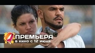 Кровавая месть (2014) HD трейлер | премьера 12 июня