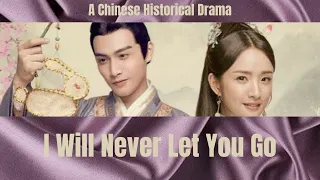 Chinese Drama:I Will Never Let You Go -Zhang Bin Bin, Ariel Lin, Austin Lin