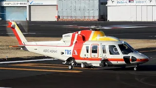 Japan Busiest Heliport: Bell 505 ,Sikorsky S-76C and more Tokyo Heliport