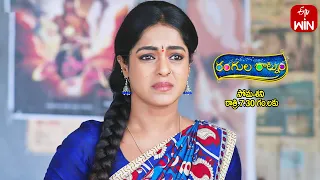 Rangula Ratnam Latest Promo | Episode 563 | Mon-Sat 7:30pm | 4th September 2023 | ETV Telugu