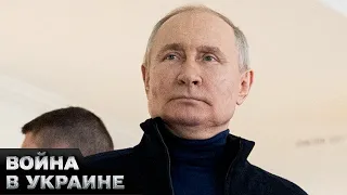 🛑 Путин в Мариуполе: к чему визит деда на захваченные РФ территории
