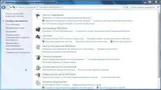 Как отключить контроль учетных записей в Windows 7