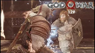 Старые друзья - God of War на пк 12#