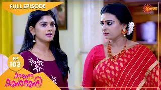 Kaana Kanmani - Ep 102 | 18 Dec 2021 | Surya TV Serial | Malayalam Serial