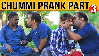 Chummi Best Prank Part 3 | @Velle Loog Khan Ali | @Sahara Bano Khan Ali