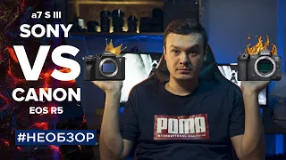 Что круче Canon EOS R5 или Sony a7S III?