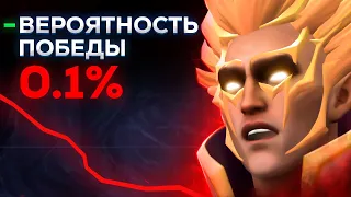 ИНБОССИК В ТЯЖЕЛОЙ ИГРЕ НА ФП ИНВОКЕРЕ | INBOSSIK DOTA STREAM | ПАТЧ 7.33