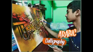 Beautiful Arabic calligraphy painting acrylic colour