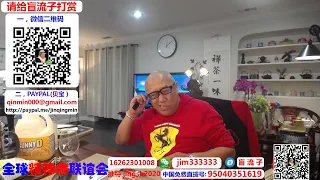 2020.03.21盲流子直播【第141期】阎王爷操小鬼儿，舒服一会儿是一会儿！