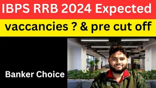 IBPS RRB 2024 Expected Vaccancies rrb po pre cut off 2023 #rrbpo2024 #expectedcutoff #bankpoexam