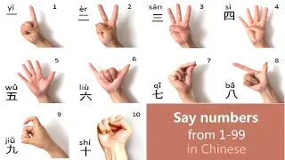 Learn Chinese Numbers: Count 1 to 10, 1 to 20, 1 to100 in Mandarin Chinese - Day 15