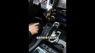 Toyota velfire and alphard, how to setting active auto parking brake and disable