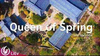 [LiEv] Queen of Spring - YUNI Marimba | 유니마림바