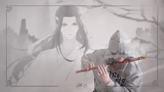 魔道祖師【竹笛 | 忘羨】忘羨一曲，曲終人未散！| Cover by 書領了嗎