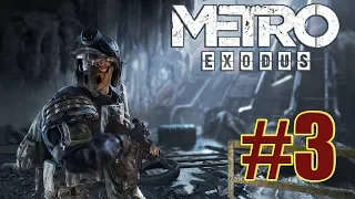 METRO EXODUS. Карта Волга. Захват баржи. Гибель Князя. #3.