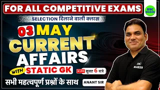 03 May Current Affairs 2024 | Daily Current Affairs | Static Gk | Today Current Affairs by SSC MAKER