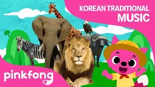 African Savanna | Korean Traditional Music | Pinkfong Songs for Children