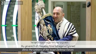 Prayer for Israel Defense Forces - Cantor Netanel Hershtik & Hampton Synagogue Choir