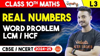 Real Numbers Class 10 L3 | Word Problem LCM/HCF | Class 10 Maths Chapter 1 | CBSE 2025 | UMANG