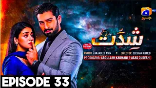 Shiddat Episode 33 | Muneeb Butt - Anmol Baloch