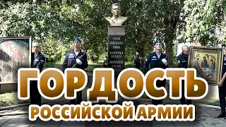 В Омске торжественно отмечают День Воздушно-десантных войск