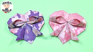 【Origami】Cute heart with fluffy ribbon / Grandma's Origami