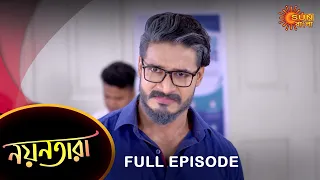 Nayantara - Full Episode | 25 Sep 2022 | Sun Bangla TV Serial | Bengali Serial