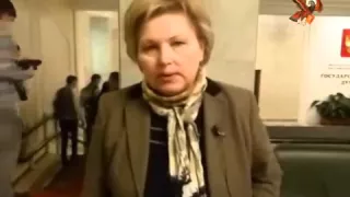 Доклад Ирины Ермаковой в Государственной Думе РФ 20 марта 2014 г