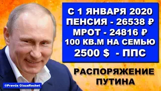 Через месяц в России начнется сказочная жизнь. Ну наконец-то дождались  | Pravda GlazaRezhet