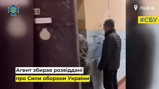 СБУ затримала на Львівщині російського агента, який збирав розвіддані для окупантів