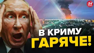 ІСТЕРИКА в Росії! У Криму – ПРИЛЬОТИ! Вибухи ЧУЛИ в Євпаторії та Севастополі!