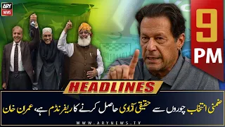 ARY News Prime Time Headlines | 9 PM | 16th October 2022