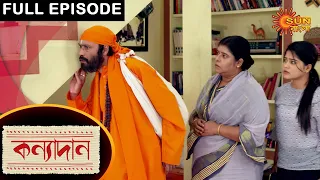 Kanyadaan - Full Episode | 24 Feb 2021 | Sun Bangla TV Serial | Bengali Serial