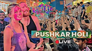 Final Pushkar Holi Festival 2024 | Trance Party Pushkar Holi 2024 | Best Holi Celebration in Pushkar