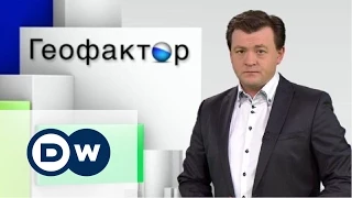 Геофактор: Договорятся ли Путин и Порошенко о мире? (11.02.2015)