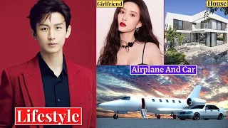 Cheng Yi Lifestyle (Mysterious Lotus Casebook) Drama | Girlfriend | Lifestyle | Biography 2023