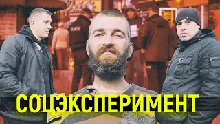 Поддельные сертификаты вакцинации: соц эксперимент