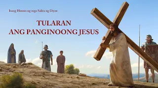 Tagalog Christian Song | "Tularan ang Panginoong Jesus"