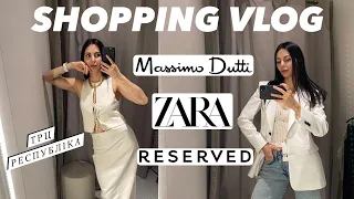 ШОППІНГ-ВЛОГ: ZARA, MASSIMO DUTTI, RESERVED | ТРЦ РЕСПУБЛІКА