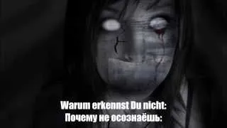 Eisbrecher - Blut und Tränen HD Lyrics Текст и перевод