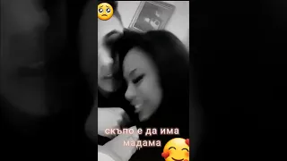 Денис Теофиков и Алекса🥰🥺