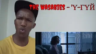 The Wasabies - 'Ү-ГҮЙ' M/V (REACTION)