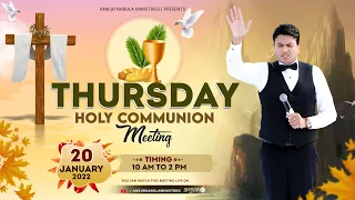 THURSDAY HOLY COMMUNION MEETING (20-01-2022) || ANKUR NARULA MINISTRIES