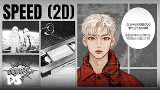 [ENG/CC] SUPERKIND (슈퍼카인드) 'Speed (2D)' Visualizer