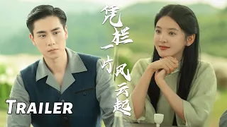 [ENG SUB] Defying The Storm - Trailer | Starring: Hu Yitian, Zhang Ruonan