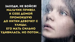 📚 Истории из жизни 📗 Девочка с улицы... 📗 Жизненные истории 📚