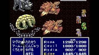 Final Fantasy IV Glitch: Messed Up Enemies