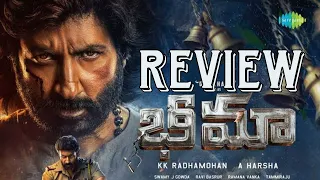 Bheema movie review | Genix view |