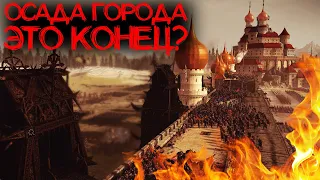 Союз Кислева и Империи. Эта битва изменит все! Total War: Warhammer 2