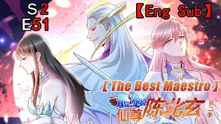 【Eng Sub】《最强仙尊陈北玄/The BestMaestro》 第2季 第51集 （最新） ——重生之都市修仙